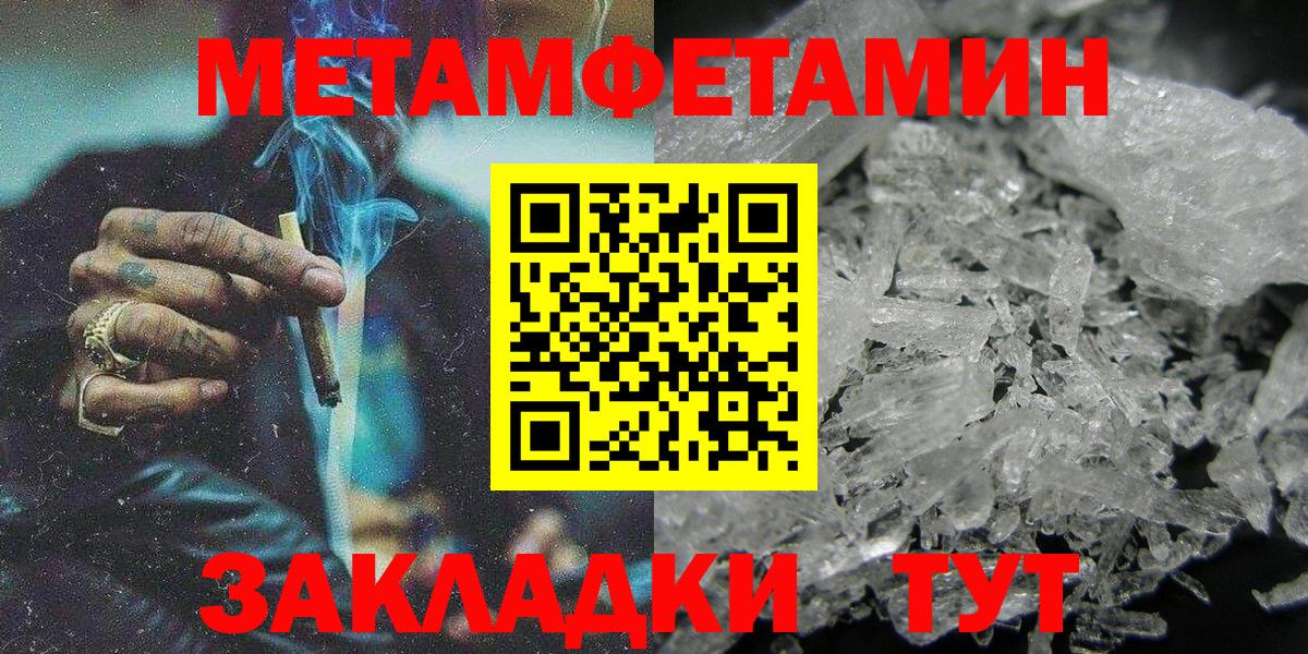АМФ 97%  Вход с VPN  Амфетамин  Избербаш 