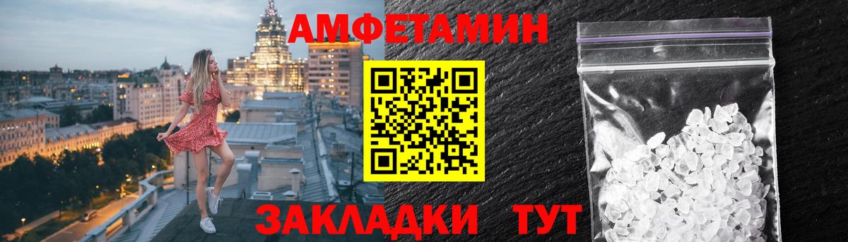 АМФ VHQ Избербаш