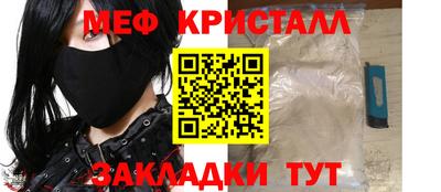 альфа пвп Беслан