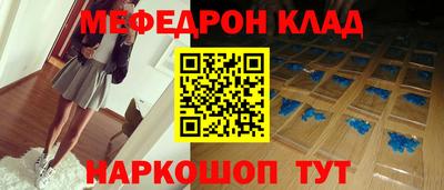 героин Бийск