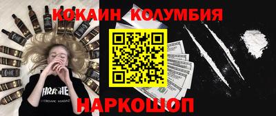 альфа пвп Беслан