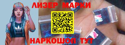 альфа пвп Беслан