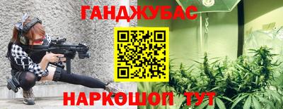 альфа пвп Беслан