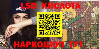 героин Бийск