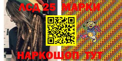 героин Бийск