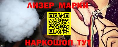 героин Бийск