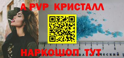 героин Бийск