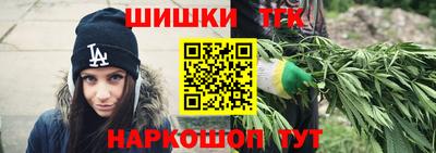 героин Бийск