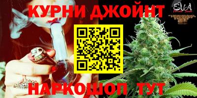 героин Бийск