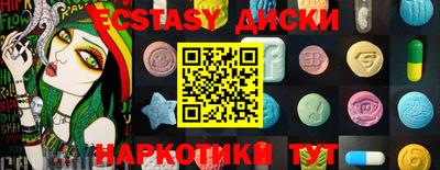 альфа пвп Беслан