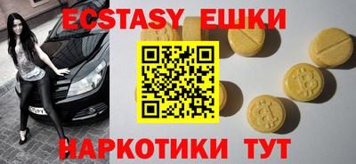 альфа пвп Беслан
