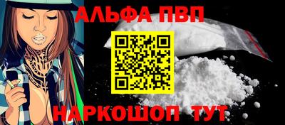 героин Бийск