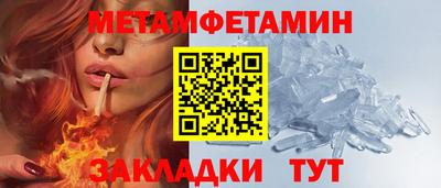 альфа пвп Беслан