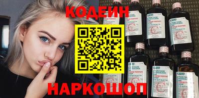 альфа пвп Беслан
