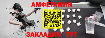эйфоретик Берёзовский