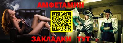 альфа пвп Беслан