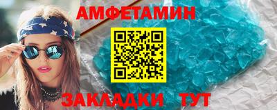 альфа пвп Беслан