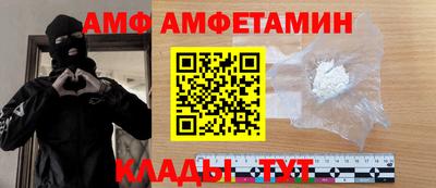 эйфоретик Берёзовский