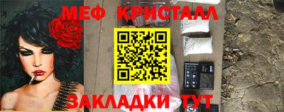 альфа пвп Беслан