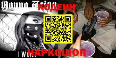 героин Бийск