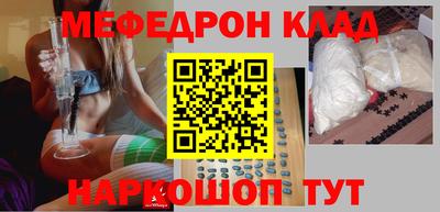 героин Бийск