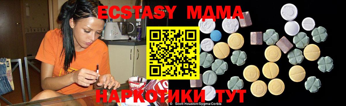 МДМА молли Избербаш