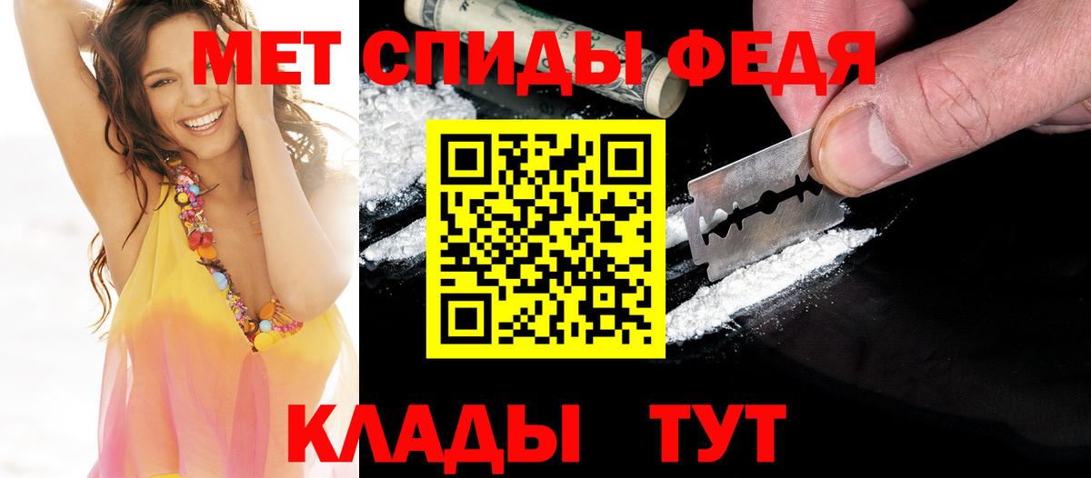 Первитин винт  Вход с VPN  Избербаш  Первитин винт 