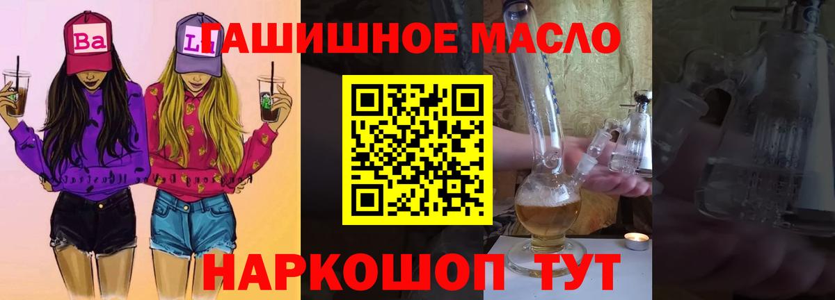 Избербаш  Дистиллят ТГК вейп  Вход с VPN 