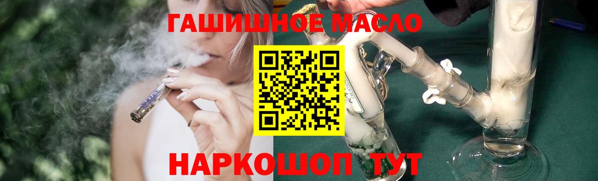 ТГК Wax Избербаш