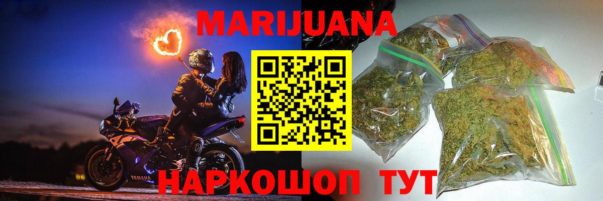 Марихуана индика  Вход с VPN  Бошки Шишки LSD WEED  Избербаш  Шишки марихуана гибрид 